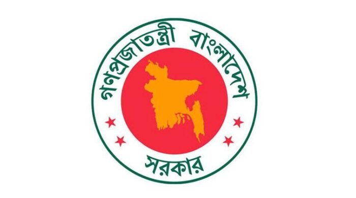 সরকারি চাকরি অধ্যাদেশের সংশোধন প্রস্তাব অনুমোদন